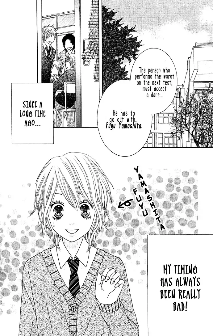 Houkago Kiss Chapter 1 6